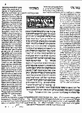 Bomberg-Talmud
