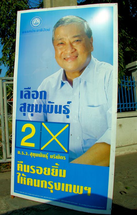 Chronik Thailands 2009 / B. E. 2552 Januar bis Juni